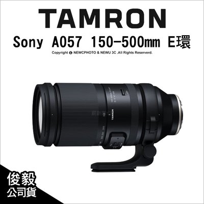 【薪創光華】Tamron A057 150-500mm F5-6.7 DiIII 公司貨【代理商公司貨】