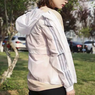 100％原廠Adidas 愛迪達 三線 薄款防風外套 抗UV防紫外線 女款防曬衣 皮膚衣 女休閒運動外套