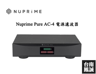 [台南鳳誠] ~進音坊代理~ NuPrime Pure AC-4 電源濾波器~門市展示~來電優惠價