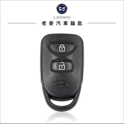 [ 老麥汽車鑰匙 ] 新品現貨 HYUNDAI IX-35 TUCSON (土桑) 汽油版 專用原廠遙控器 拷貝遙控鎖