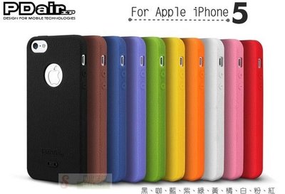 日光通訊@PDAIR原廠 Apple iPhone 5 iPhone 5S 不傷包膜全包覆手機殼 時尚保護殼 繽紛背蓋軟殼