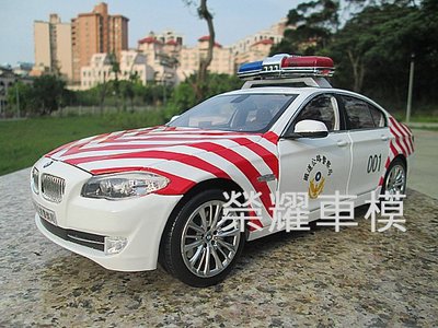 榮耀車模型..個人化訂製，將愛車複製成汽車模型-BMW F10 530i 台灣國道交通警察車 交警車 顏色可製作 001
