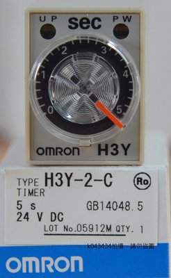 OMRON 小型計時器 H3Y-2-C DC24V