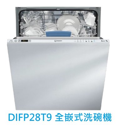 台中【請來殺價】【刷卡-請提問】義大利 Indesit 全嵌式洗碗機 220V-13人份 DIFP28T9