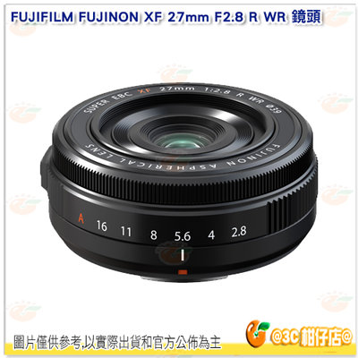 富士 FUJIFILM fuji XF 27mm F2.8 R WR II 二代 定焦鏡頭 餅乾鏡 恆昶公司貨