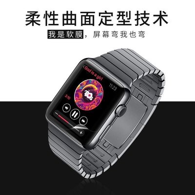 100％原廠手錶貼膜apple watch新5鋼化軟膜蘋果手錶新iwatch6全屏覆蓋watch1/2水凝膜iwatch六代2全包貼se