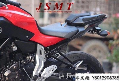 Yamaha 山葉 MT07 FZ07 MT 07 14-17年摩托車改裝后駝峰后尾蓋后座蓋car111