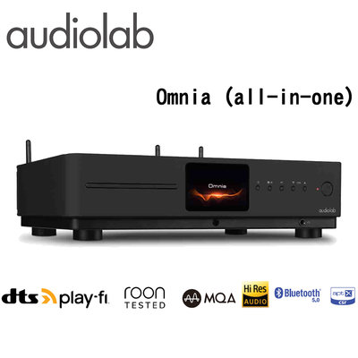 ~新年加價購活動~Audiolab Omnia (all-in-one) 綜合擴大機 公司貨保固三年