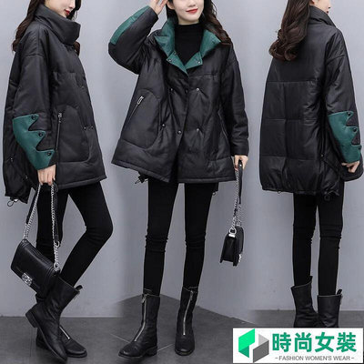 韓版羽絨服黑色拼接皮衣輕薄羽絨棉服冬季女大尺碼時髦洋氣加厚保暖鋪棉外套女-時尚女裝