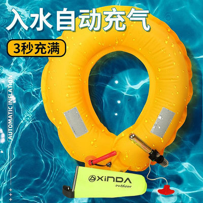 自動充氣救生腰帶專業大浮力車載救生衣成人便攜式釣魚兒童救生圈