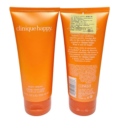 CLINIQUE 倩碧 Happy 身體乳霜 200ml