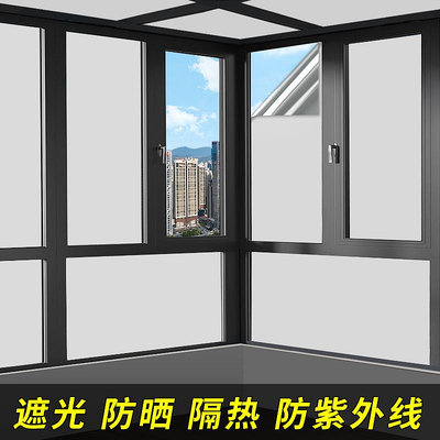 玻璃防曬隔熱膜陽臺陽光房屋頂防紫外線遮光遮陽窗戶貼紙隱私貼膜