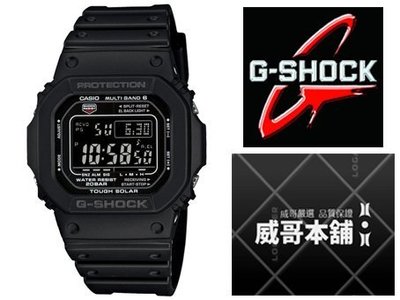 【威哥本舖】Casio台灣原廠公司貨 G-Shock GW-M5610-1B 六局電波太陽能電波錶 GW-M5610