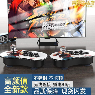 新款家用遊戲機一體機對戰雙人對打搖杆控臺懷舊遊戲