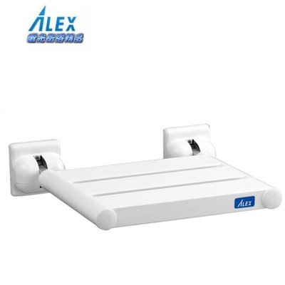 【阿貴不貴屋】ALEX 電光牌 BA8002 淋浴摺疊椅 ABS材質 淋浴椅 安全座椅 不使用時可折疊於牆面