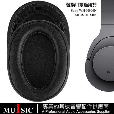 索尼H900N耳機套 替換耳罩適用於 SONY WH-H900N MDR-100as【飛女洋裝】