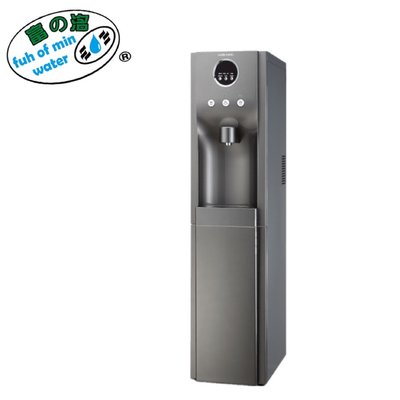 【富洺淨水】HM-290 冰、冷、熱落地飲水機 灰色