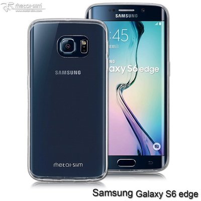 【蘆洲IN7】Metal-Slim Samsung Galaxy S6 Edge 超薄防沾黏防水漬TPU果凍套