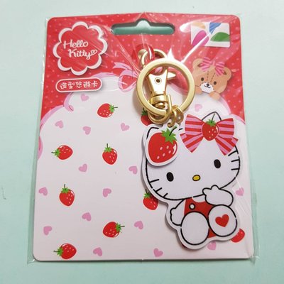 HELLO KITTY造型悠遊卡-草莓-070404