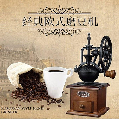 精品膠囊咖啡機 美式咖啡機手磨咖啡機家用復古手搖磨豆機咖啡豆研磨機 手動磨豆器 咖啡機!