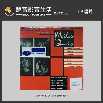 【醉音影音生活】Miles Davis - Young Man With A Horn 10" LP黑膠唱片