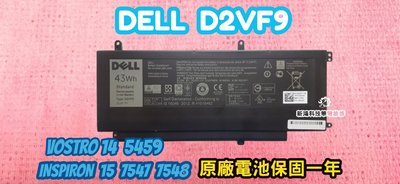 ☆全新 戴爾 DELL D2VF9 原廠電池☆Inspiron 15 7000 7547 7548 原廠 內建 內置電池