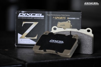 DIXCEL Z type 煞車皮 來令片 BENZ W117 CLA45 AMG 煞車來令片(後輪)  總代理公司貨