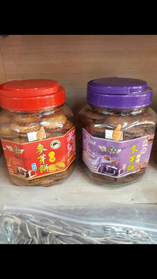台灣麥芽餅和黑糖麥芽餅一罐210元（500公克）