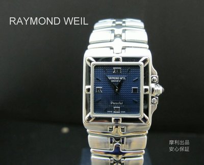 【摩利精品】RAYMOND WEIL 蕾蒙威 parsifal系列女錶 *真品* 低價特賣