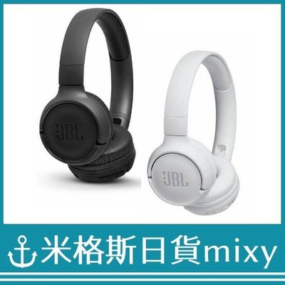 日本 JBL TUNE 500BT T500BT 高音質無線藍牙耳機 密閉型 低音 黑色 白色【米格斯日貨mixy】
