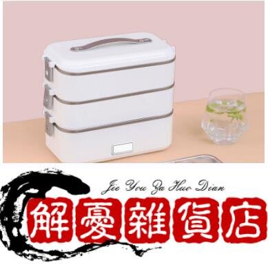 110V台灣專用三層保溫電熱飯盒 蒸煮加熱飯盒 插電保溫電飯盒-全店下殺