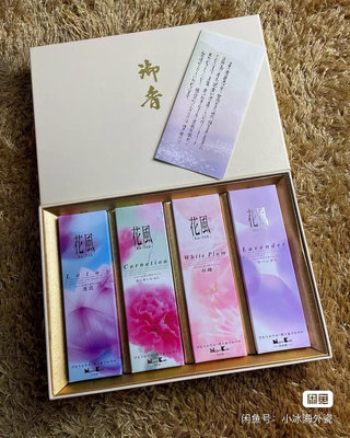 日本香堂Nippon Kodo花風日本進口線香 4種味道盒裝