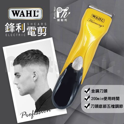 【麗髮苑】WAHL 2232 2235LED美國最大品牌電剪、剪層次最容易 理髮器 雕刻剪