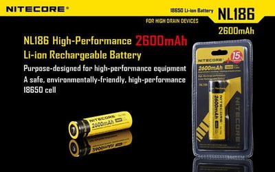 【LED Lifeway】NiteCore 18650  原廠 超大容量2600mAh  高品質 國際安全認證規範 專用鋰電池