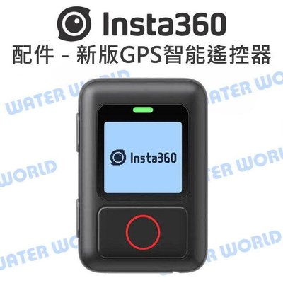 【中壢NOVA-水世界】Insta360 配件 - 新版GPS智能遙控器 遙控器 贈手腕帶/通用綁帶 公司貨