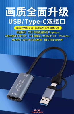 擷取卡MS2130typec采集卡switch轉HDMI視頻ns器usb筆記本手機相機直播用