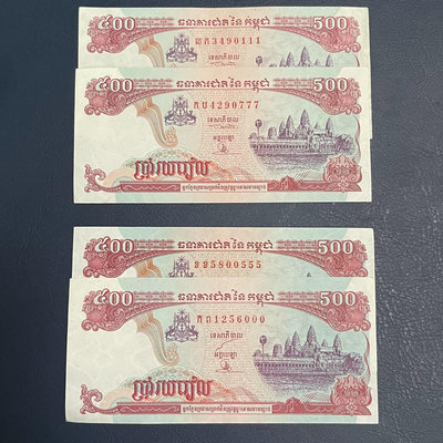 【趣味號 靚號 豹子號】1998年柬埔寨500瑞爾紙幣.外國