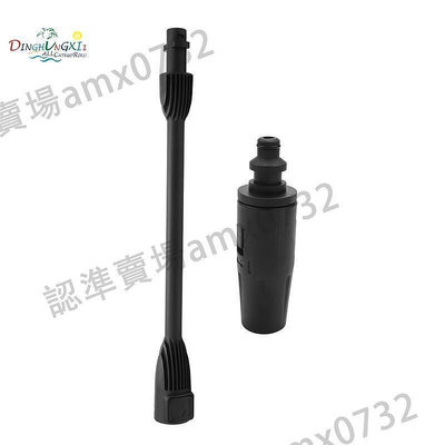 【現貨】適用於 Karcher K2 K3 K4 K5 K6 K7 的高壓噴槍,可調式噴嘴高壓清洗機配件