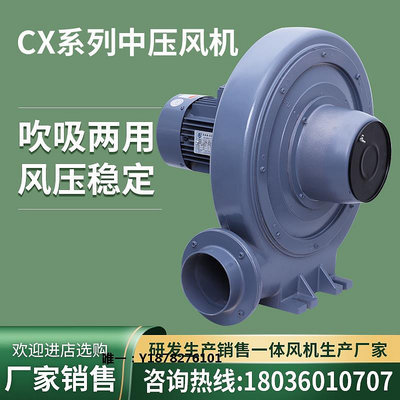 鼓風機工業CX-125A離心式中壓風機2.2KW耐高溫220v強力透浦式吸塵鼓風機吹灰機