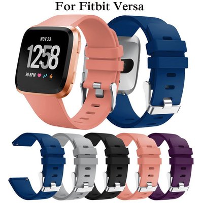 適用於 Fitbit Versa 2 / Versa /Versa Lite 軟矽膠替換錶帶運動手錶手鍊