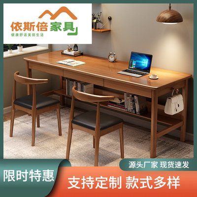 實木書桌加長版長條桌子家用辦公電腦桌簡約會議桌雙三人寫字桌