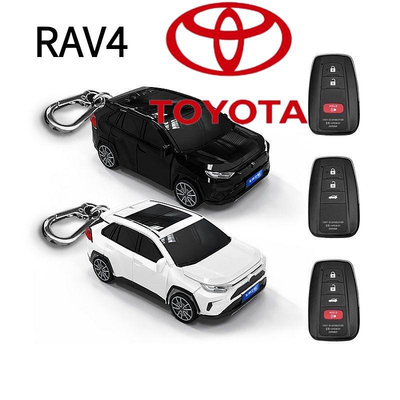 現貨 適用於Toyota RAV4鑰匙套RAV4汽車模型鑰匙保護殼帶燈光 RAV4個性客制車牌內容 個性生日禮物 速發 @车博士