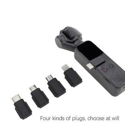 適用於 DJI Osmo Pocket 2 手持式雲臺 手機連接頭 Micro USB TYPE-C蘋果轉接適配器