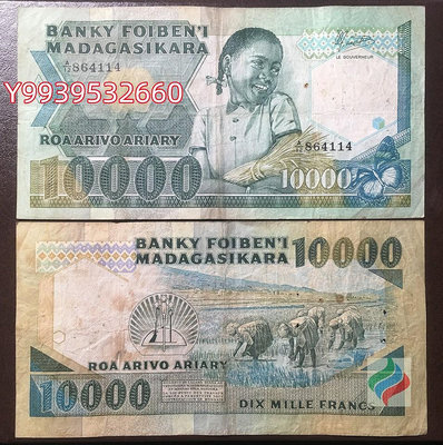 馬達加斯加10000...