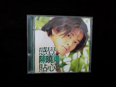 陳曉東 - 感覺 貼心 - 1998年寶麗金唱片版 - 保存佳 - 61元起標  M1501