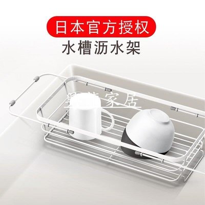 95折免運上新日本Asvel廚房水槽瀝水架杯碗筷濾水家用可伸縮置物架