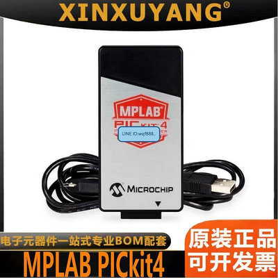 眾信優品 現貨MPLAB PICkit4 PG164140 原裝 microchip開發板 下載器燒錄器KF1008