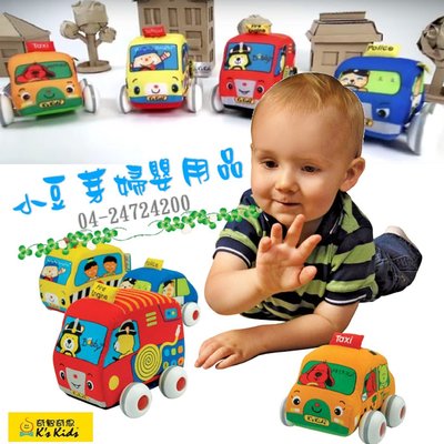 K's Kids 小車車/趣味迴力車組 §小豆芽§ K's Kids 奇智奇思 益智玩具系列-趣味迴力車組