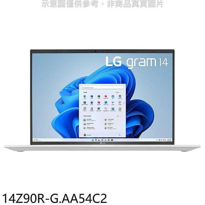 台灣公司貨 LG Gram 樂金14吋極致輕薄筆電 14Z90R-G.AA54C2 13代i5/1340P/512GB