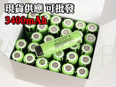 《原廠正品有商檢》日本進口松下Panasonic國際牌3400mAh全新18650鋰電池NCR18650B